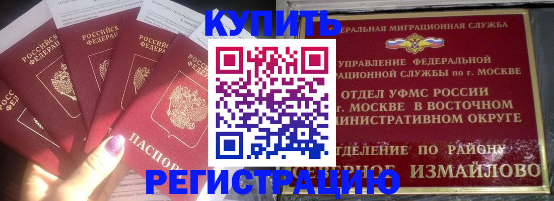 пропишу в квартире в Владимире